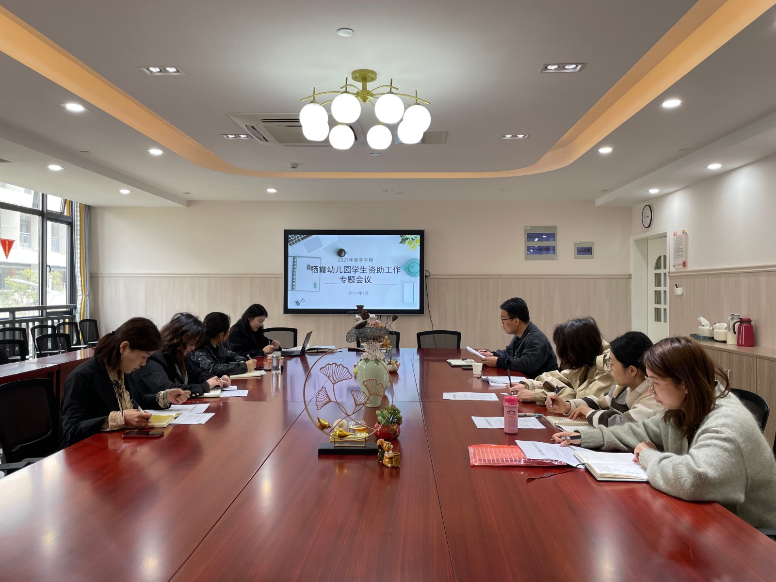 【枫香栖幼】落实政策  温暖助学  ——栖霞幼儿园召开资助工作专题会议
