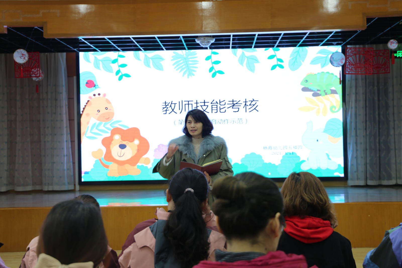 【枫香栖幼】专业展风采 以考促成长 ——栖霞幼儿园五福园教师技能考核