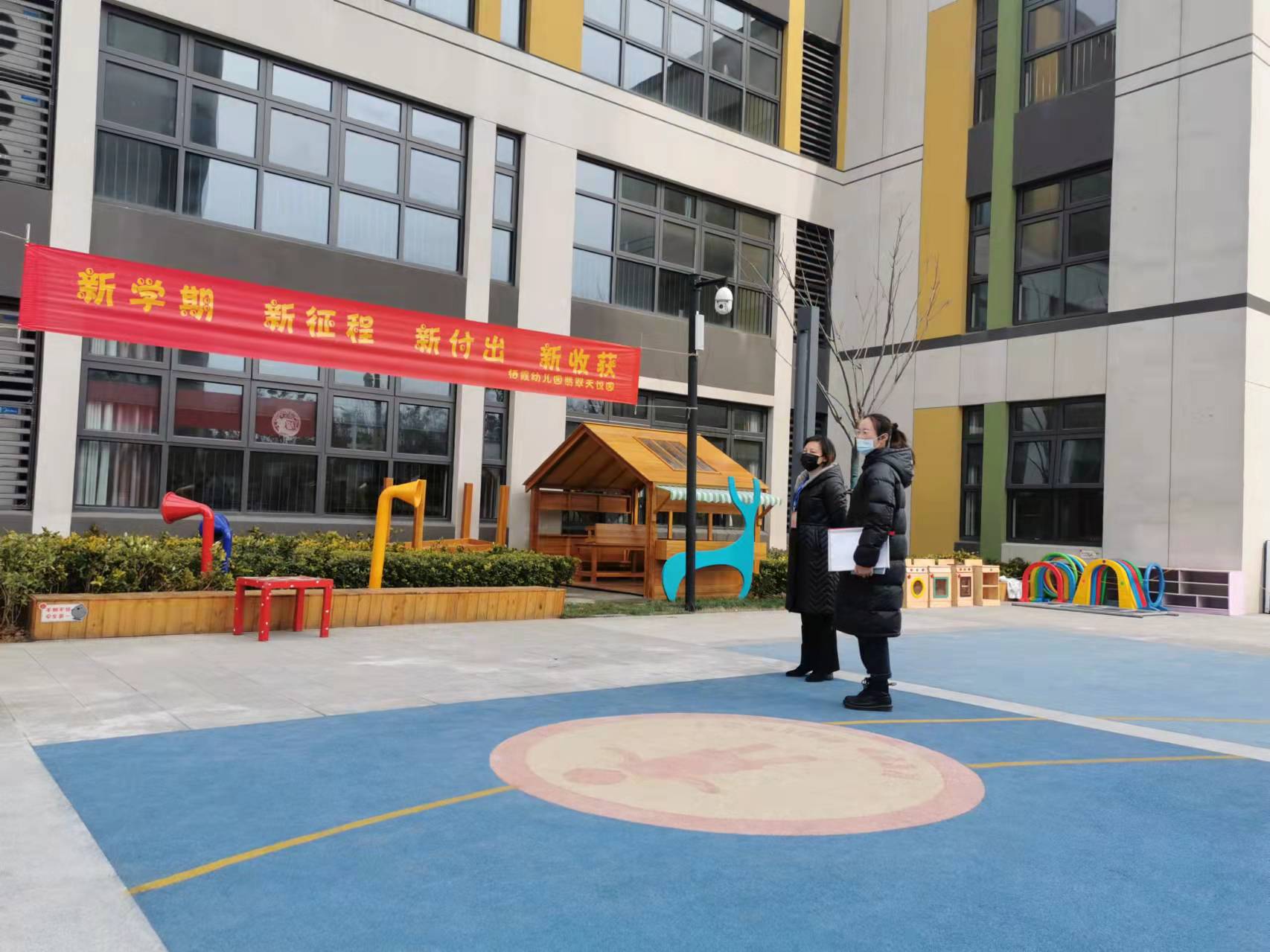 220222开学启新篇  督查促发展_html_m6bc17d4.jpg