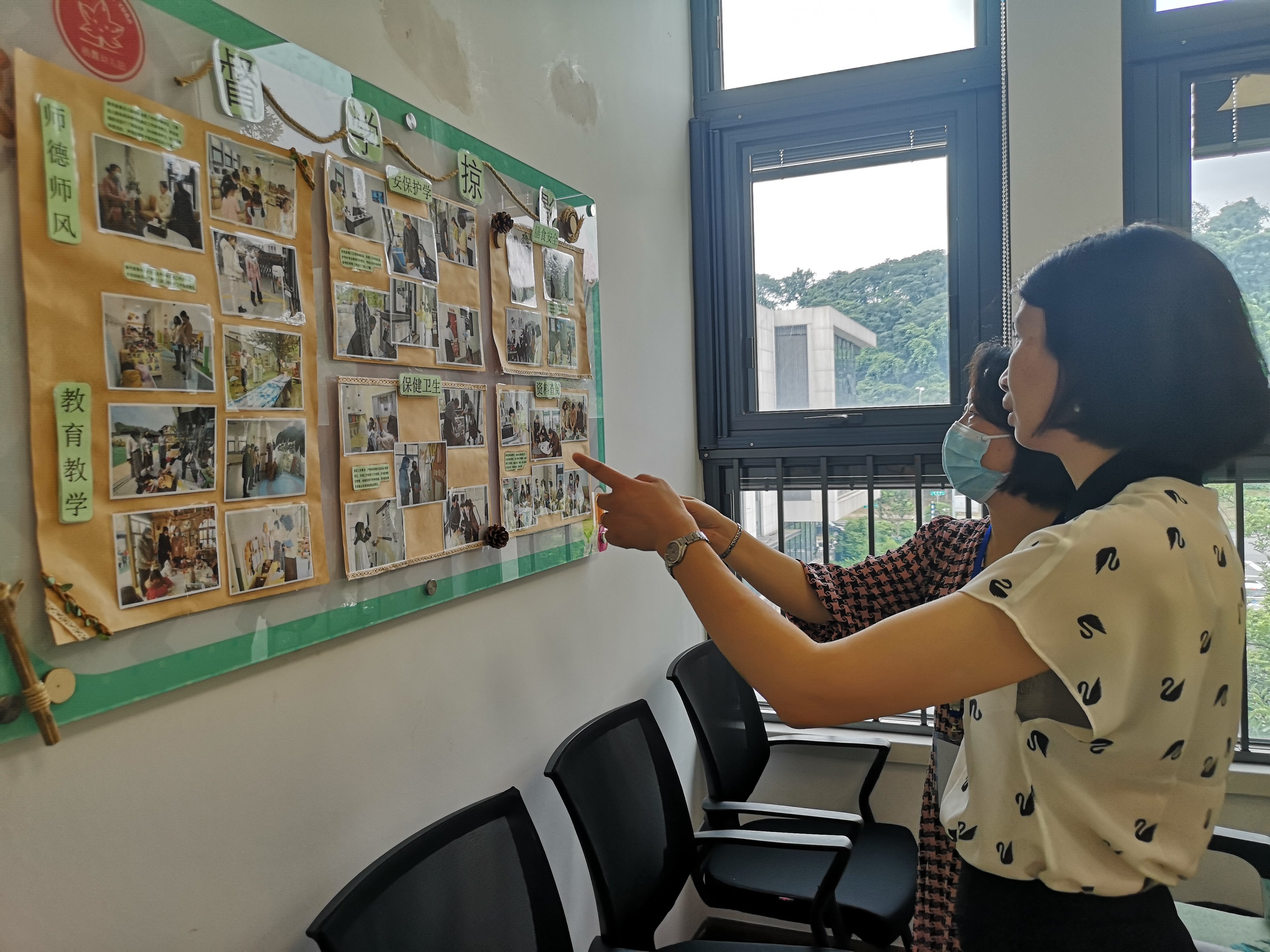 230627督学细指导 规范求实效_html_266bd01c.jpg