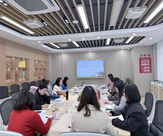 【枫香栖幼】从心出发 向新而行  ——栖霞幼儿园新学期后勤部门计划交流会