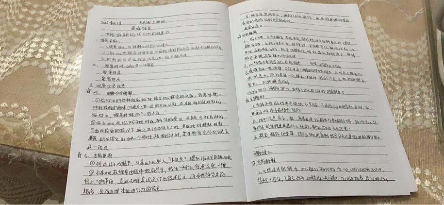 220401云端携手共成长——栖霞幼儿园翡翠天悦园参加东片线上研训活动_html_7ac870f7.jpg