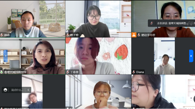 【枫香栖幼】线上有约 研无止境——栖霞幼儿园翡翠天域园课程中心组活动