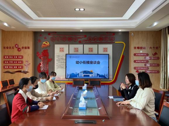 221014幼小携手 科学衔接——栖霞幼儿园红枫园幼小衔接专项活动_html_m39a33b98.jpg