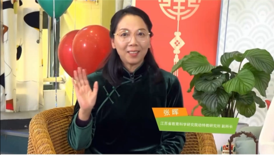 221103浸润孩子心田 共享美好时光——栖幼五福园家长学校之家庭过节巧支招_html_m2ef70b2c.png