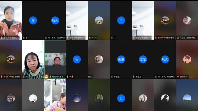 20221107幼小衔接  科学衔接——记栖霞幼儿园石埠湾园幼小衔接家长指导培训活动  陈文萍_html_30d0ef79.jpg