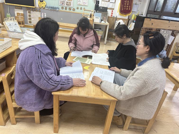 250306审而有悟 议而前行--栖幼五福园中班《我们生活的城市》课程审议_html_6fbc654a.jpg