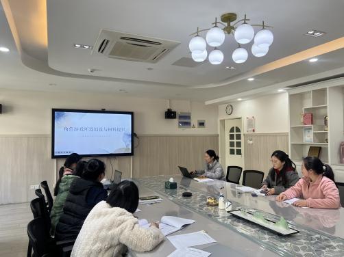 250320凝智慧 促成长—— 栖幼石埠湾园业务学习之角色环境创设与材料提供活动_html_7fcd0f48.jpg