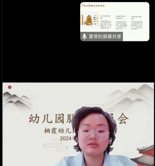 240424春暖花开 共赴“食”光--栖霞幼儿园翡翠天悦园膳食委员会_html_m86e02b2.png