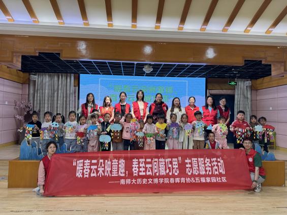 250416暖春云朵映童趣 春至云间藏巧思——记栖幼五福园中二班春日主题实践活动_html_1814947a.jpg