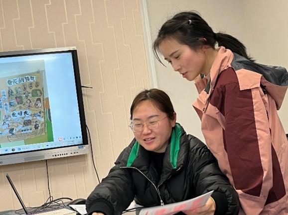 230209 学思砺新 赋能成长 ——栖幼翡翠天域园新教师培训_html_m55683242.jpg
