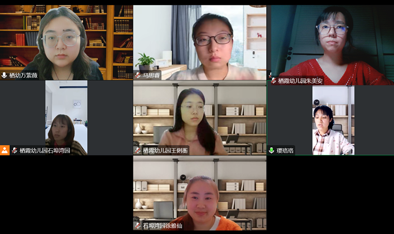 【枫香栖幼】立足儿童本位 焕发课程活力  ——栖霞幼儿园石埠湾园课程中心组活动（四）