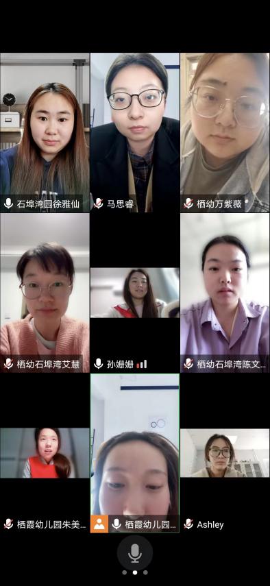 【枫香栖幼】家园共育 呵护心灵  ——记栖霞幼儿园石埠湾园心理健康疏导业务学习活动