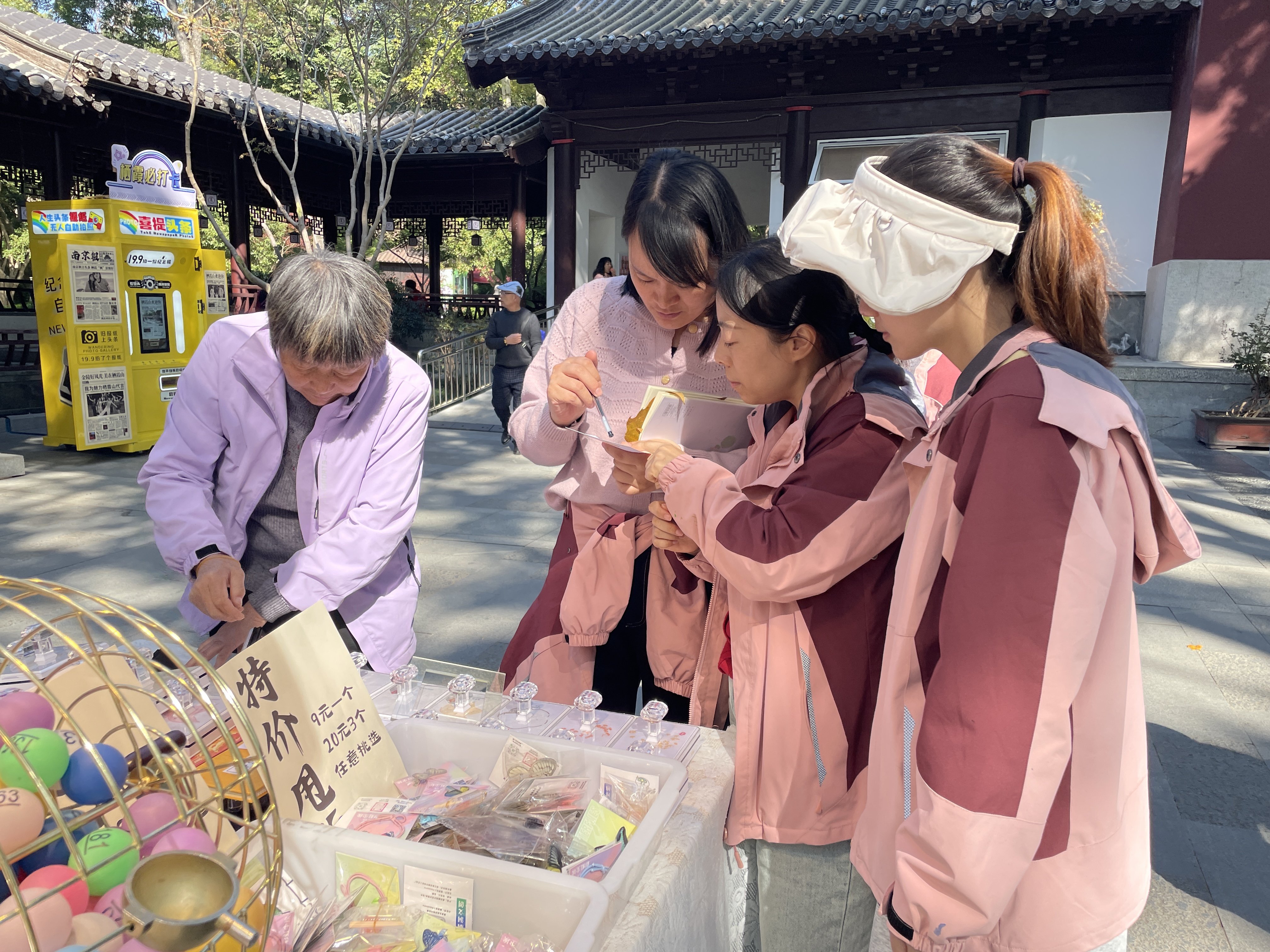 251105探寻山林奥秘 点亮课程微光——栖霞幼儿园五福园课程中心组教研活动(五)_html_484a0122.jpg