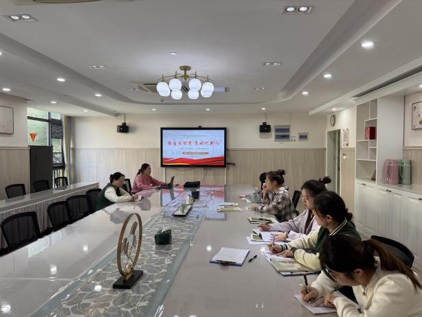 251028传承陶子精神 筑牢师德根基——栖霞幼儿园石埠湾园师德师风专项学习活动 杨锦宇_html_331dd487.jpg