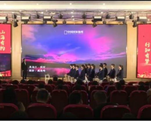 241122山海有约  行知有梦——栖幼翡翠天域园师德线上学习活动_html_3f826beb.png