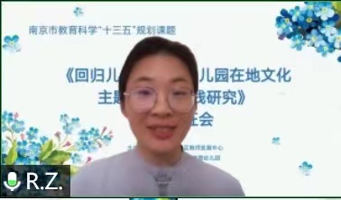 220428栖霞幼儿园“十三五”规划课题_html_m72f42c8d.jpg