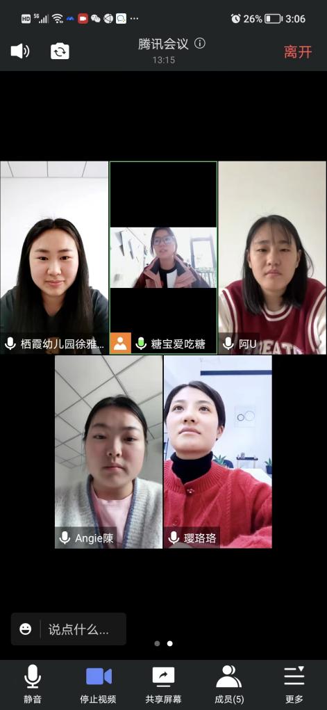 220416观摩促成长 交流共进步——记栖霞幼儿园石埠湾艺术组教研活动 朱美安_html_205c1427.jpg