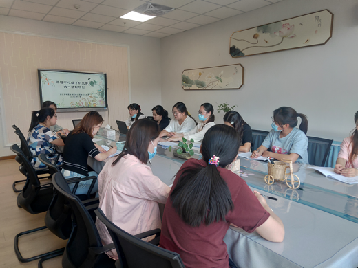 【枫香栖幼】集思广益 快乐起航  ——记栖霞幼儿园翡翠天域园课程中心组六一儿童节研讨活动