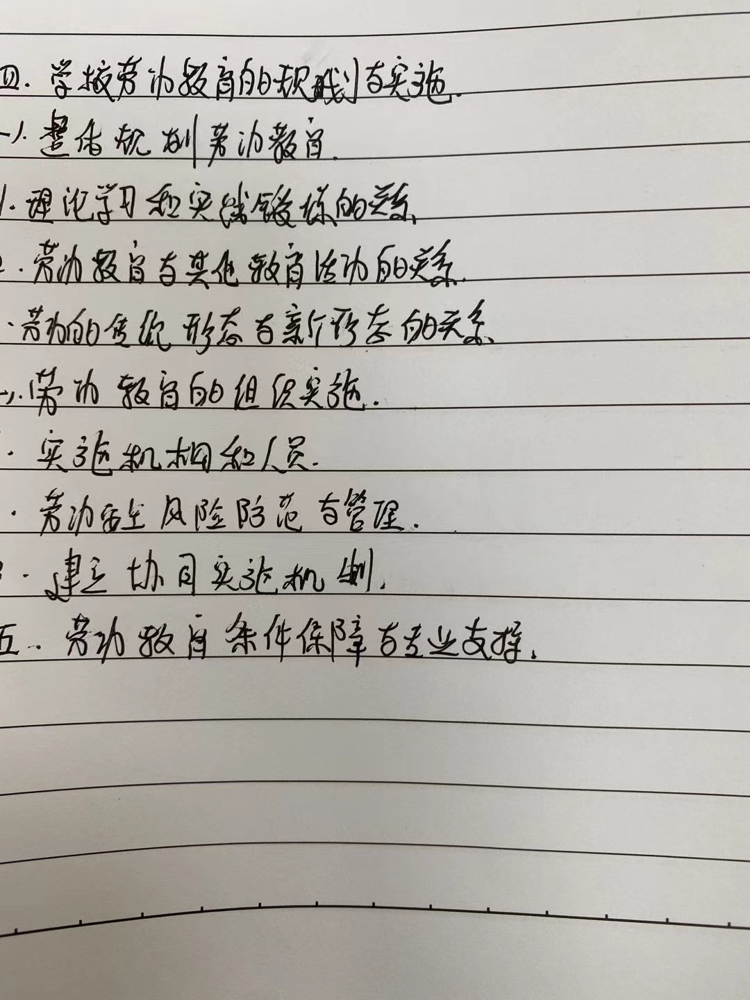 220513快乐劳动 幸福成长——栖幼翡翠天悦园组织学习《大中小学劳动教育指导纲要》（试行）_html_5d23e396.jpg
