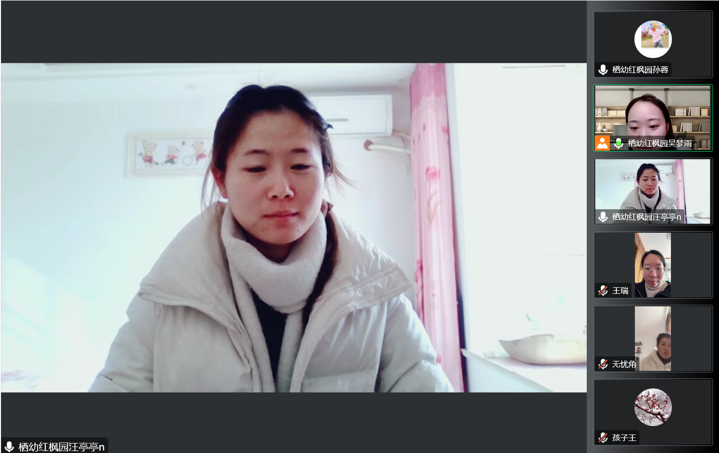221220别样观察  别样成长——栖幼红枫园观察组教研活动（五） - 副本_html_m62352a42.png