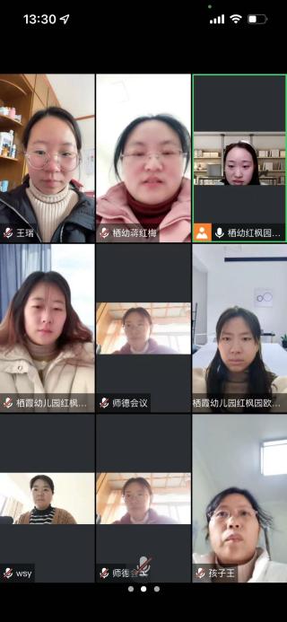 221219故事始于儿童 课程趣启成长——栖霞幼儿园红枫园课程故事评比_html_m1734535a.jpg