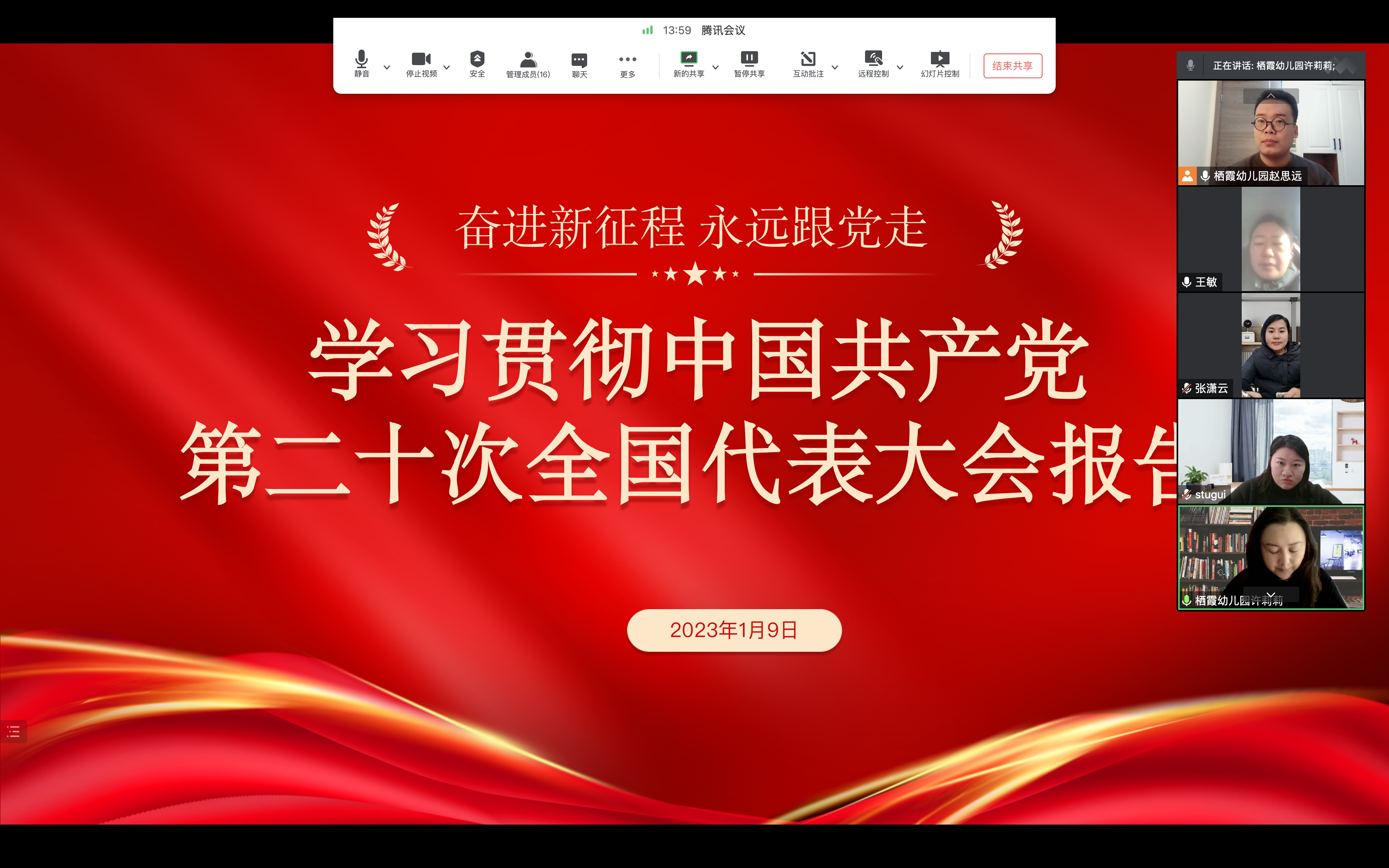 截屏2023-01-09 上午10.03.21.png