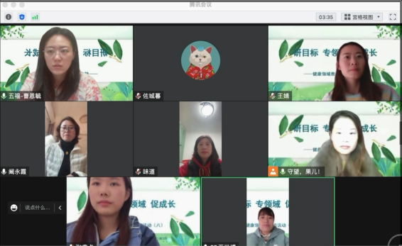 230103聚焦目标细化 关注幼儿发展——栖幼五福园健康领域组教研活动（八）_html_56ea6e4d.png
