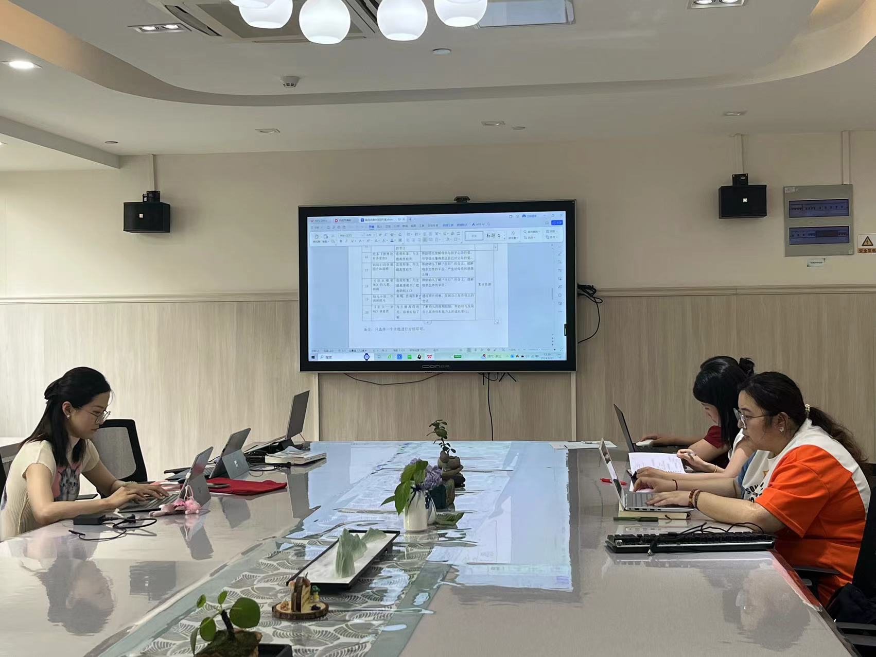 240611研训促提升 引领共发展——栖霞幼儿园石埠湾园课程中心组教研活动 朱美安_html_m1a0fcf3.jpg