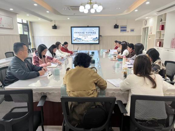 240329知常明变者赢 守正创新者进——栖霞幼儿园后勤部门三月工作例会_html_3497f4c9.jpg