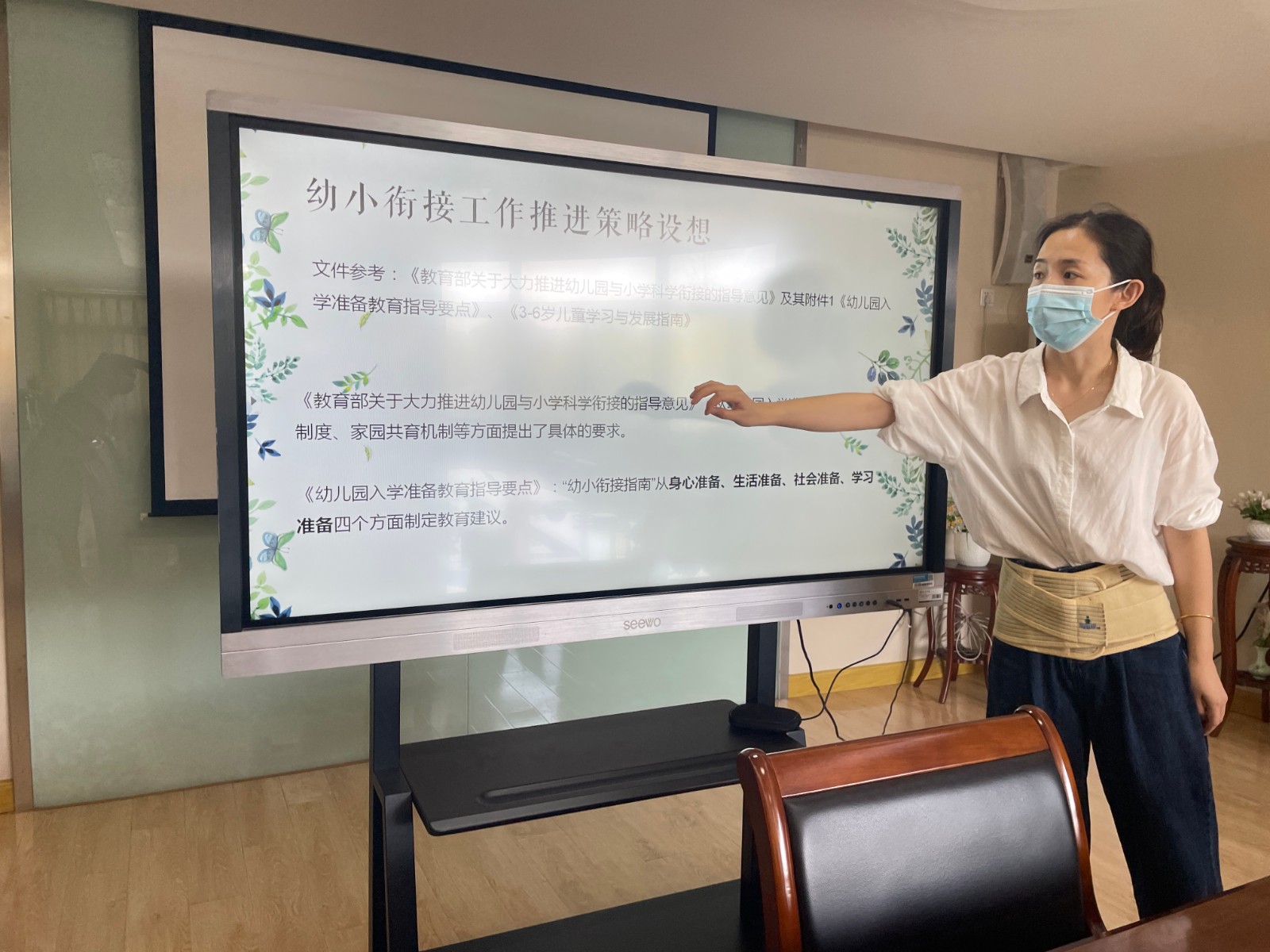 【枫香栖幼】力学笃行 行必致远  ——栖霞幼儿园五福园课程中心组会议（三）