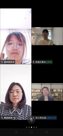 210917携手同行，共谋发展记栖霞幼儿园翡翠天域园园务发展委员会_html_5f6701b6.jpg