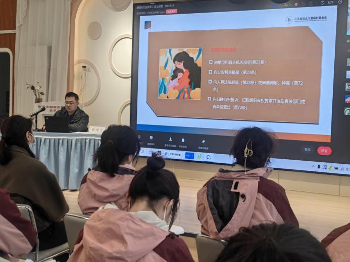 【枫香栖幼】巾帼心向党 奋进新征程——记栖霞幼儿园《女职工权益保护法》普法课堂