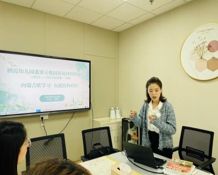 231025向瑞吉欧学习 玩低结构材料——栖霞幼儿园翡翠天悦园环境教研活动_html_mc040169.jpg