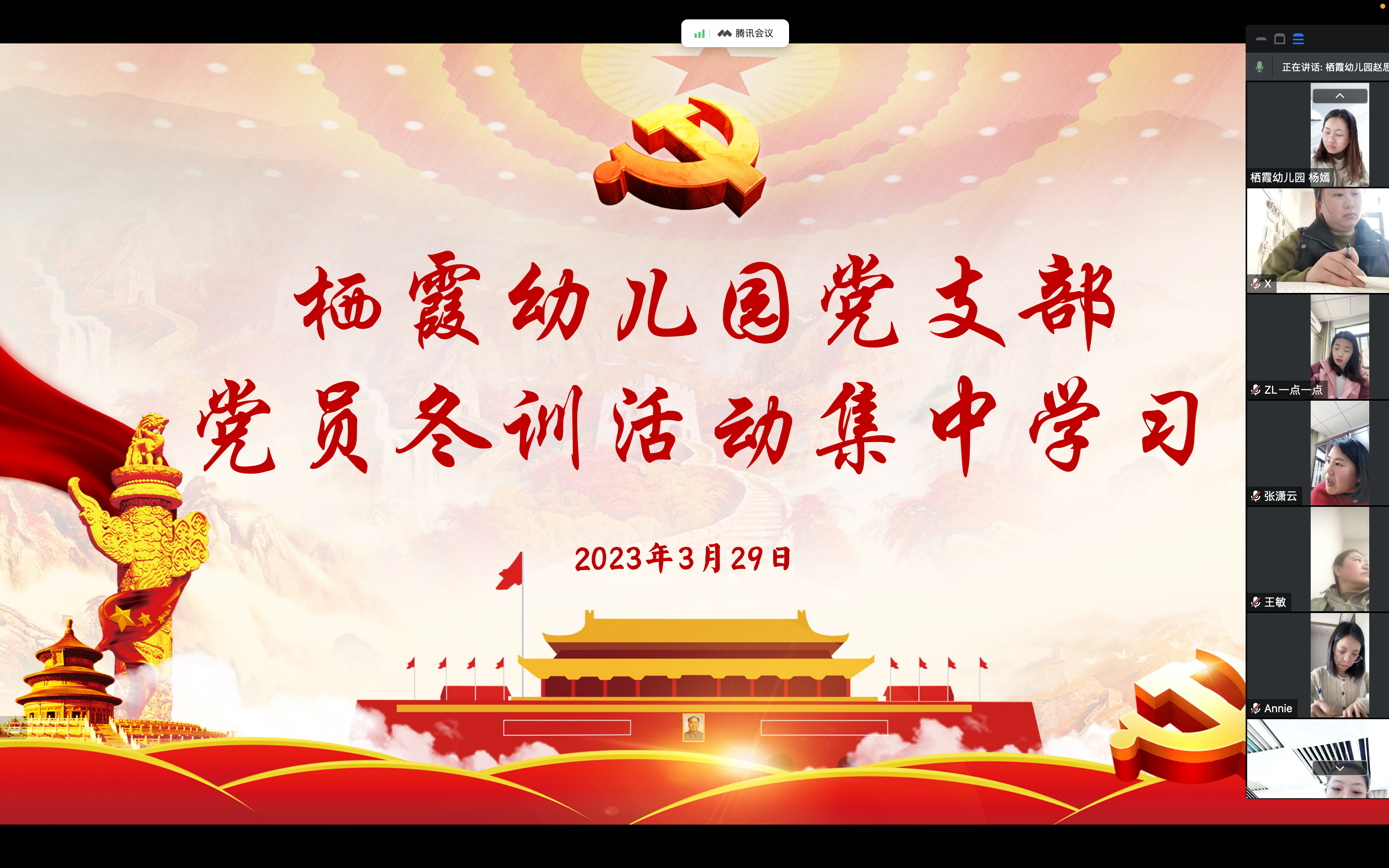 截屏2023-03-29 14.43.35.png