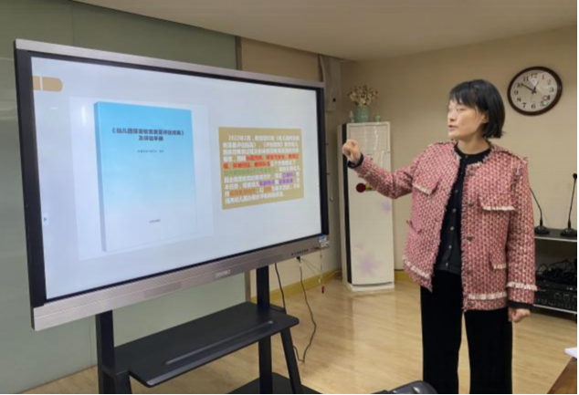 【枫香栖幼】评估指南 齐学共研  ——栖霞幼儿园五福园教师业务学习活动