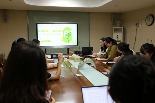 【枫香栖幼】共享智慧 分享审议  ——栖幼五福园课程中心组活动（二）