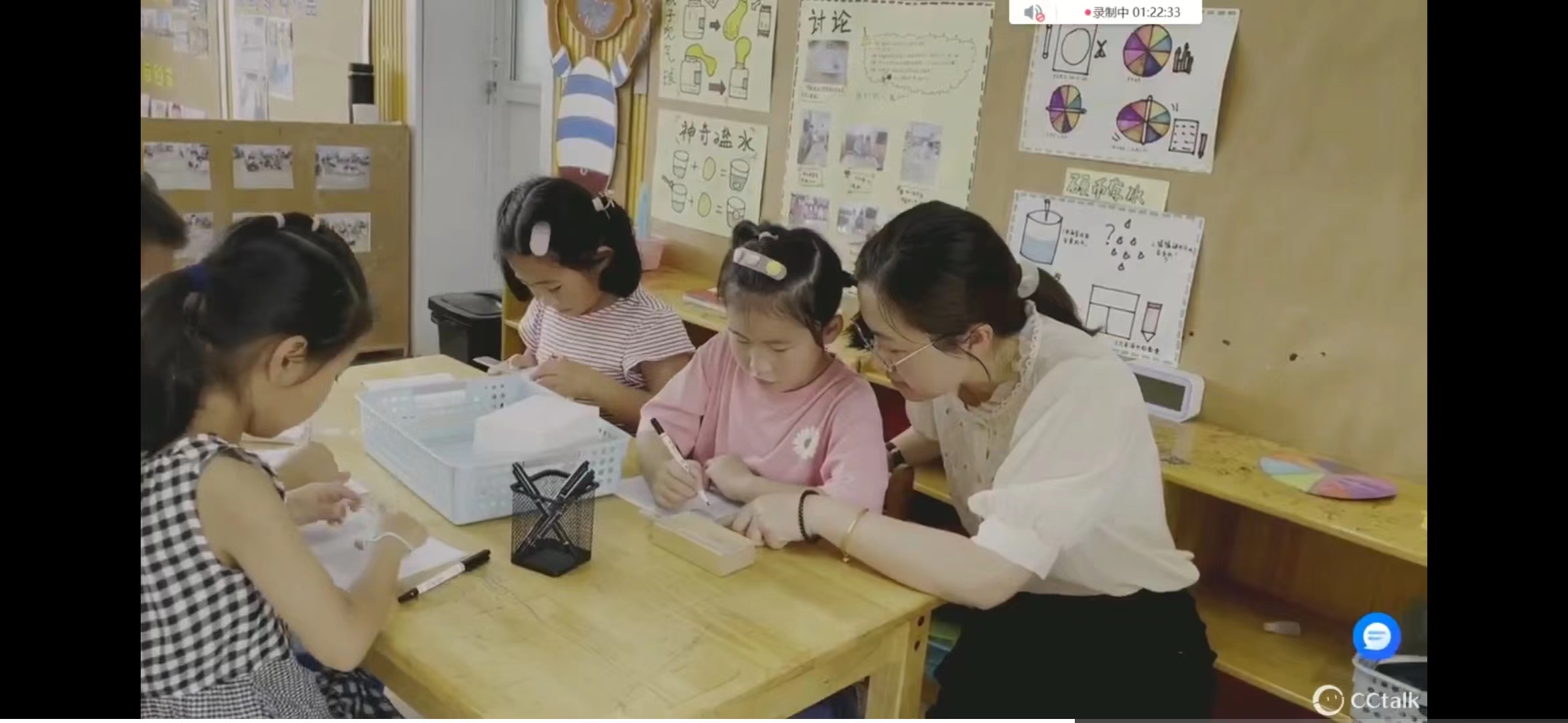 220628关注学习 科学衔接——东片幼小衔接教研活动_html_61563b48.jpg