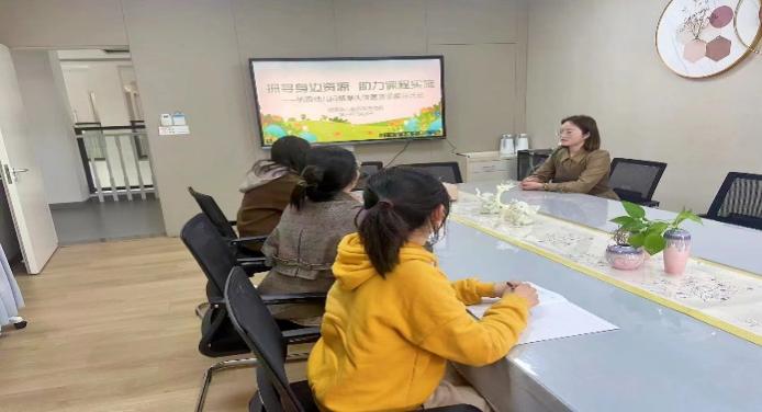 230308探寻身边资源 助力课程实施——栖霞幼儿园翡翠天悦园资源探访活动(2)_html_1bcf0815.jpg