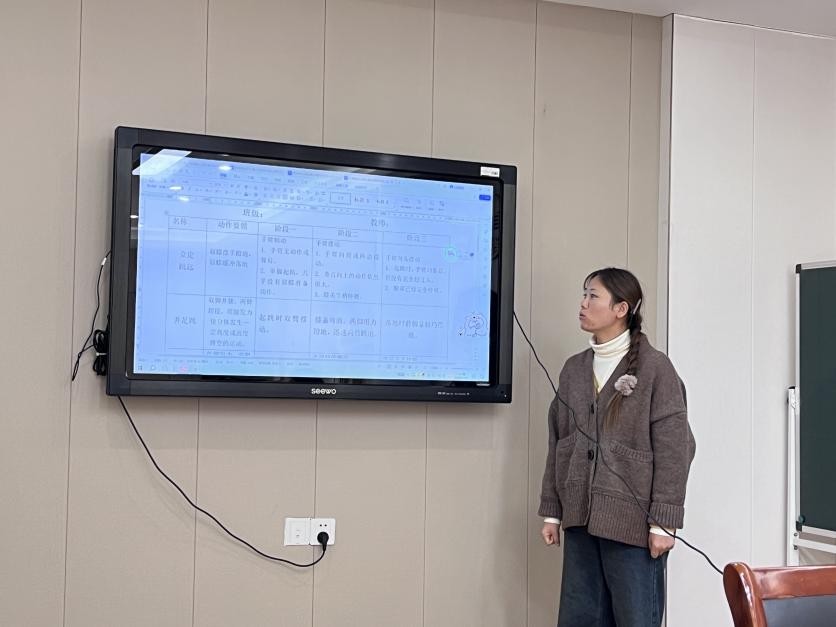 20231122专业成长 终身学习——栖霞幼儿园红枫分园业务学习活动-副本_html_d1836a4.jpg