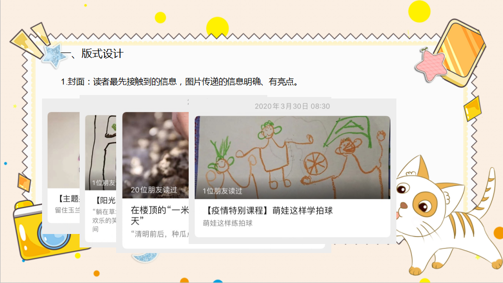 QQ截图20200422144540.png