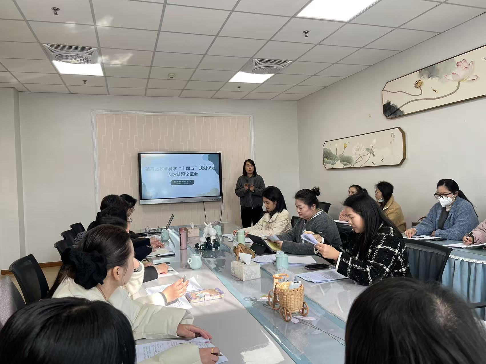 【枫香栖幼】深耕共研展成效 研行致远共成长 ——栖霞幼儿园教育科学“十四五”规划课题园级结题论证会