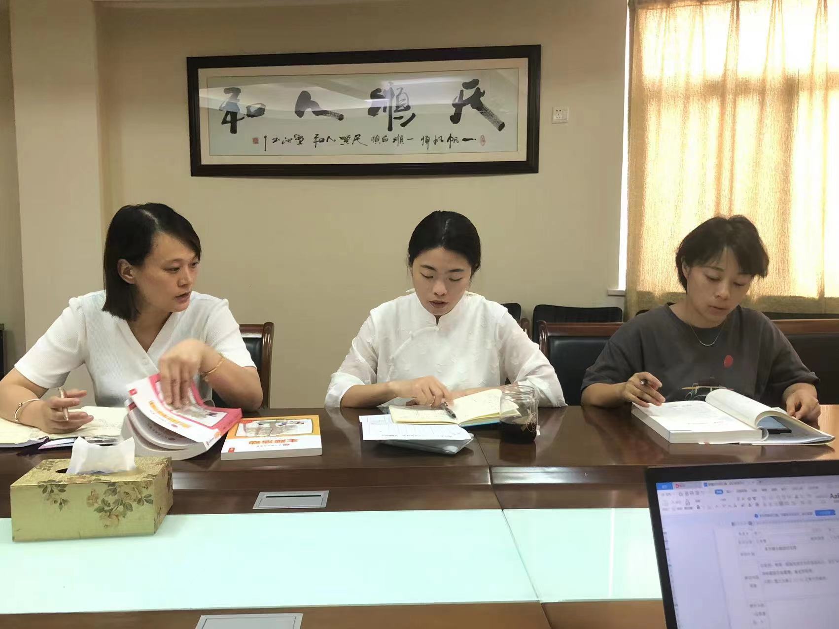 220825新学期 新起点——记栖霞幼儿园五福园课程中心组教研活动（一）_html_6465720a.jpg