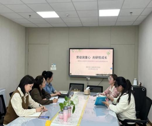 【枫香栖幼】悦耕劳动 乐享成长  ——记栖霞幼儿园翡翠天悦园课程中心组暨课题组教研活动