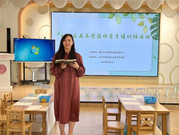 【枫香栖幼】研学深思 聚焦集体教学  ——栖霞幼儿园翡翠天域园成长型教师骨干培训班活动