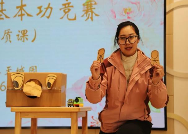 240117栖霞幼儿园融合教育教师基本功竞赛_html_m1588a525.jpg