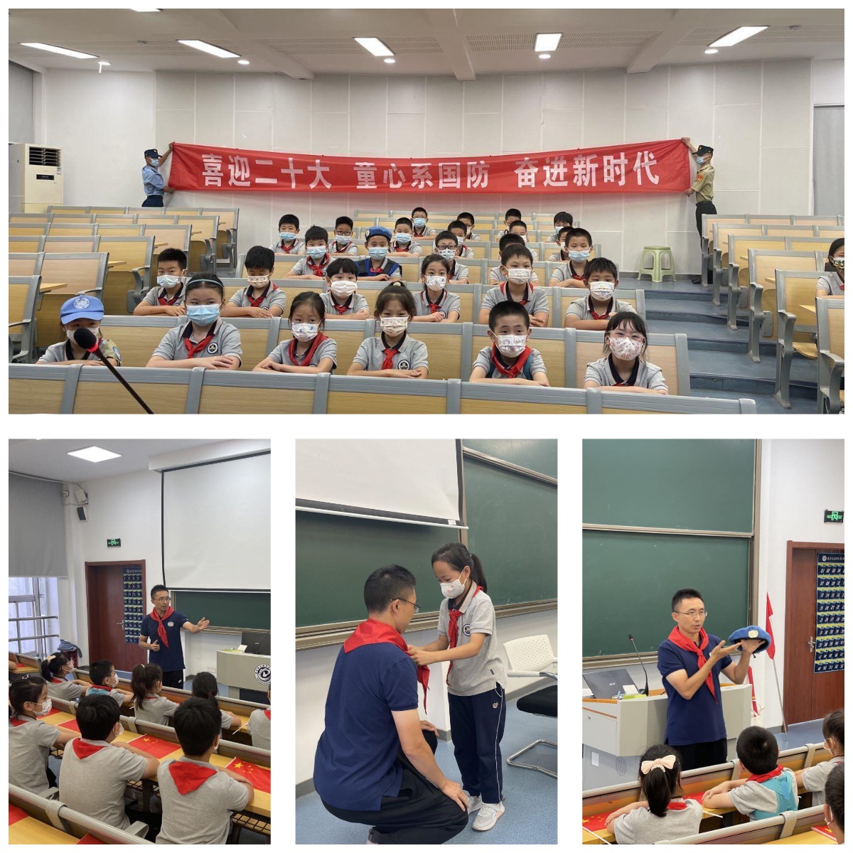 【湖畔光影】喜迎二十大 童心系国防 奋进新时代——记金陵小学（仙林湖校区）国防教育日主题活动_html_e59bdf3.jpg