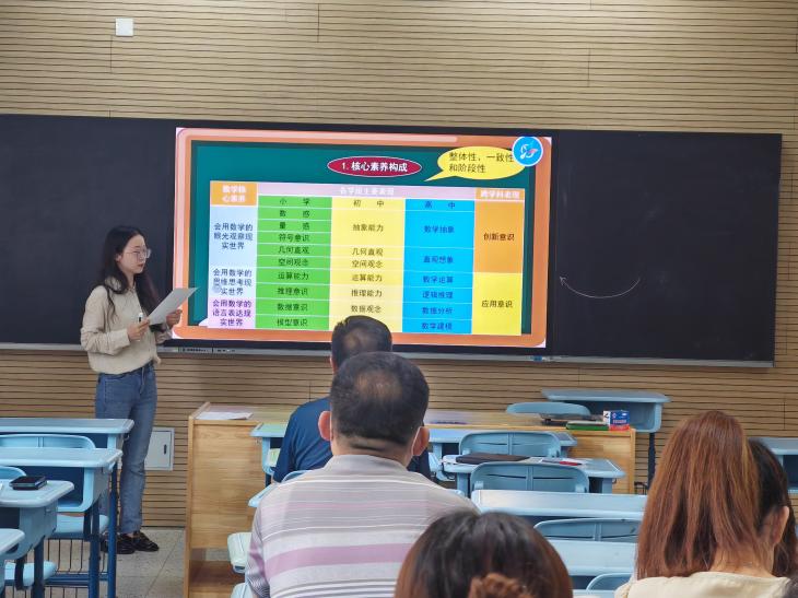 【博学广志】聚焦新课标，学习共进步——金陵小学广志路数学组新课标主题学习活动（八）_html_m3cb27ab6.jpg