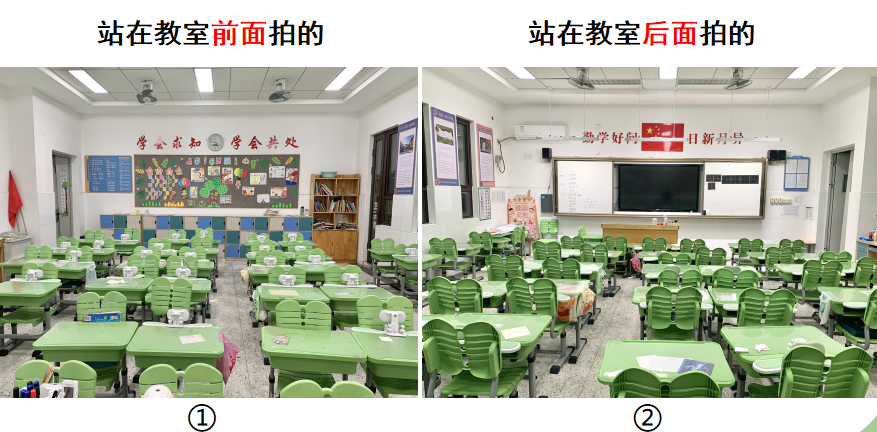【湖畔·童化课堂】借助观察物体 培养空间观念——数学校本研修之课例研讨（243）_html_m5838ef4.png