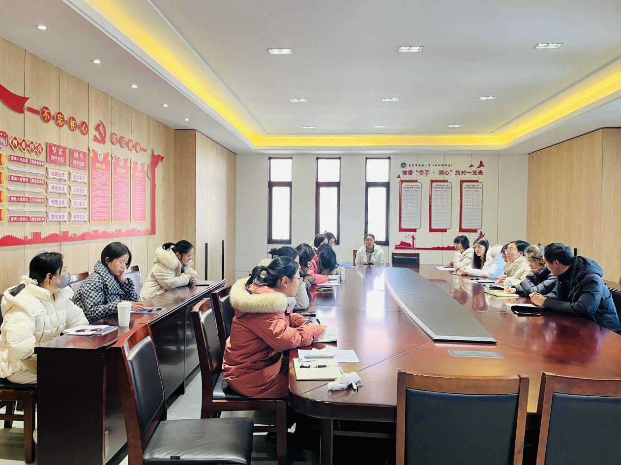 【湖畔·科研引领】2024-2025第一学期金陵小学（仙林湖校区）在研课题主持人会议（第二场）_html_30b580cf.jpg